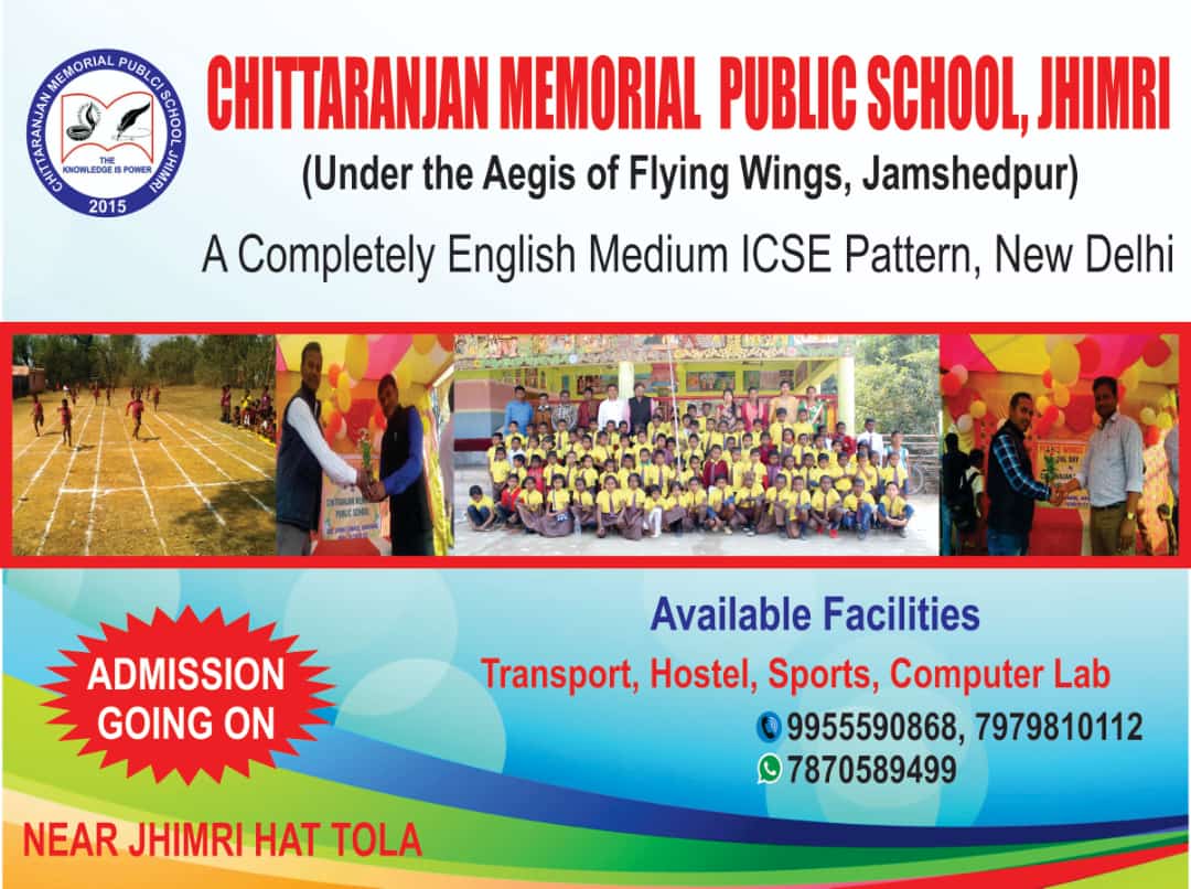 Chittaranjan Memorial Public school